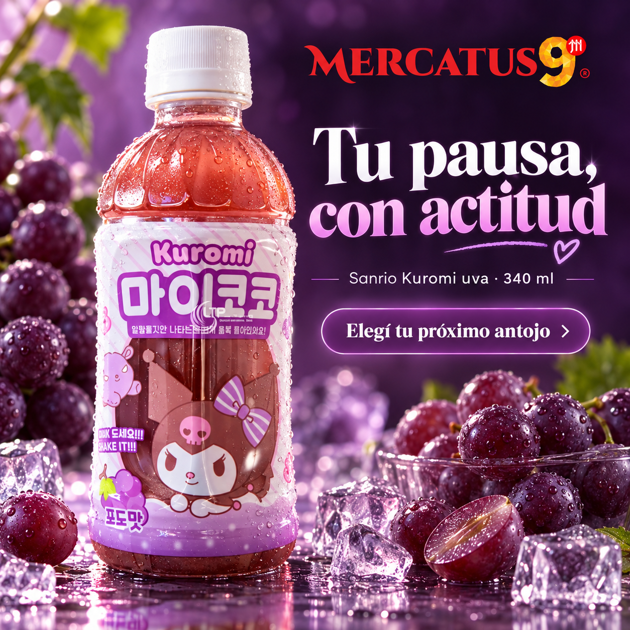 Sanrio Kuromi uva · 340 ml — escena 1