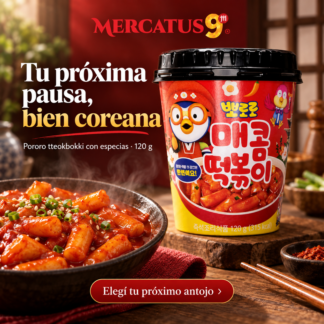Pororo tteokbokki con especias · 120 g — escena 1