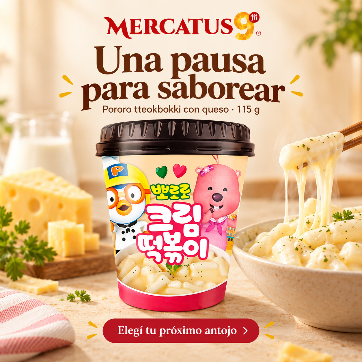 Pororo tteokbokki con queso · 115 g — escena 1