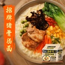 BX FIDEO INSTANTANEO COSTILLA DE CERDO