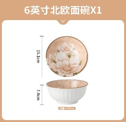 佩尔森 6英寸面碗/优美典雅