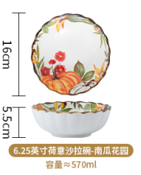 佩尔森 6.25英寸荷意沙拉碗/优美典雅