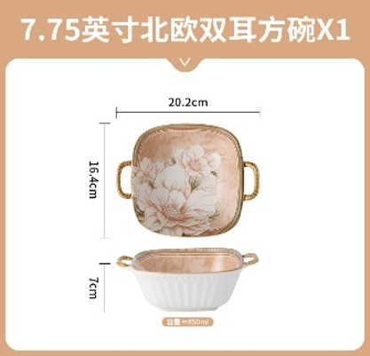 佩尔森 9英寸双耳方盘/优美典雅