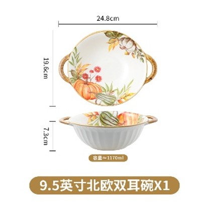 佩尔森 9.5英寸北欧双耳圆碗/南瓜花园