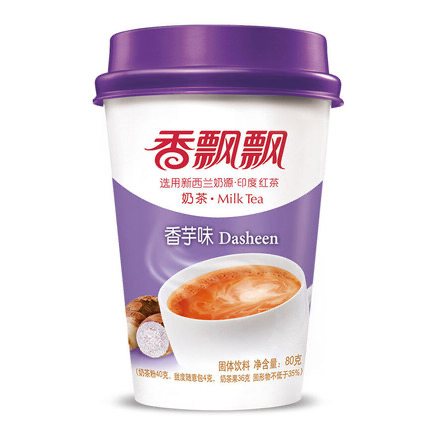 XPP MEZCLA EN POLVO TÉ CON LECHE SABOR ÑAME 80G