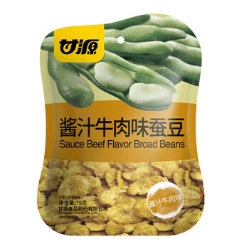 HABAS AMARILLAS SABOR CANGREJO 40G