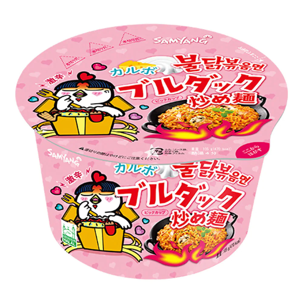 SAMYANG FIDEOS INSTANTÁNEOS PICANTE DE POLLO ASADO  105G