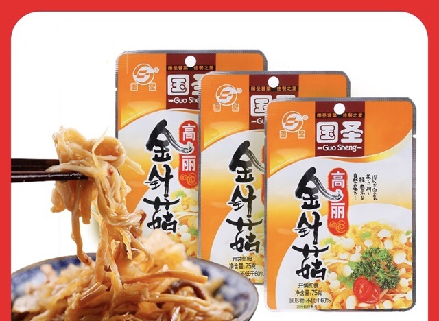 国圣 金针菇 75G