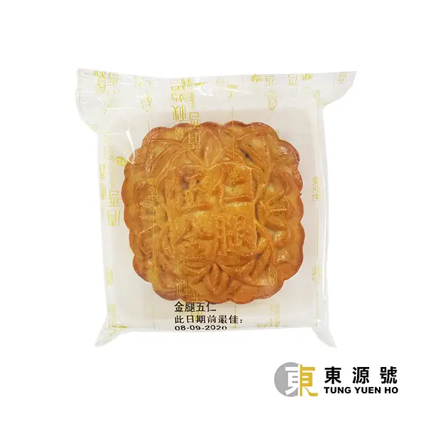 MINI MOONCAKE