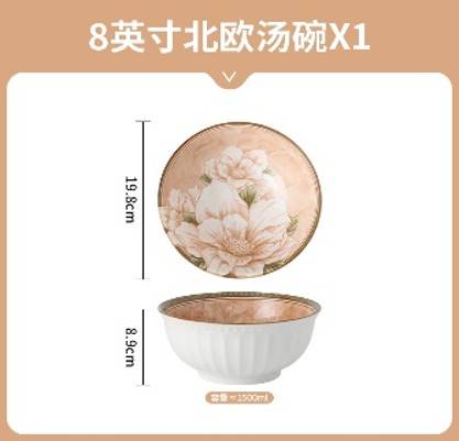 [H4.1.6CN-PESBOW001-8.YMDY] 佩尔森 8英寸汤碗/优美典雅