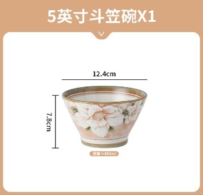 [H4.1.6CN-PESW040-5.YMDY] 佩尔森 5英寸斗笠碗/优美典雅