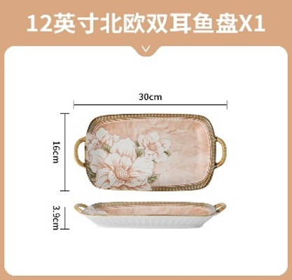 [H4.1.6CN-PESBOP005-12.YMDY] 佩尔森 12英寸双耳鱼盘/优美典雅