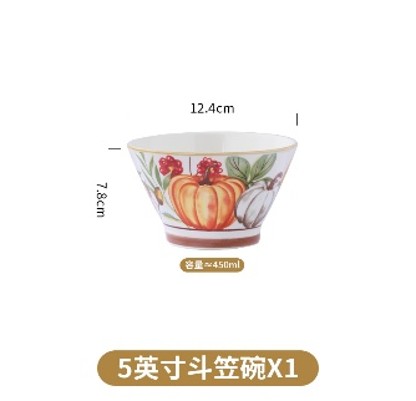 [H4.1.6CN-PESW040-5.NGHY] 佩尔森 5英寸斗笠碗/南瓜花园