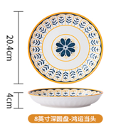 [H4.1.6CN-PESBOP001-8.HYDT] 佩尔森 8寸北欧盘/鸿运当头