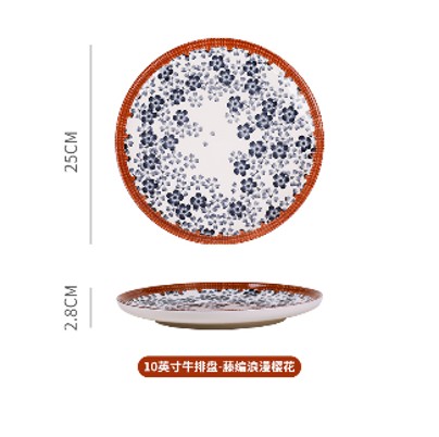 [H4.1.6CN-PESNPP001-10.TBLMYH] 佩尔森 10寸牛排盘/藤编浪漫樱花