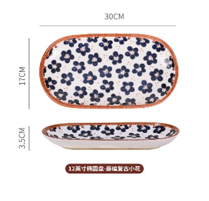 [H4.1.6CN-PESTWP001-12.TBFGSH] PES BANDEJA DE PESCADO OVALADA 12 P 