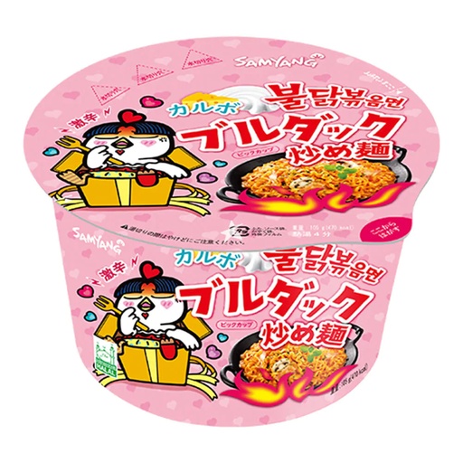 [A1.1.10KR-SY22] SAMYANG FIDEOS INSTANTÁNEOS PICANTE DE POLLO ASADO  105G