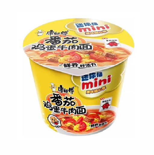 [A1.1.10CN-KSF39] KSF FIDEOS CON CARNE HUEVO Y TOMATE POTE 126G