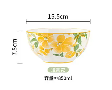 [H4.1.6CN-HHW001-6-0287] CUENCO 6 PUL FLOR AMARILLO 