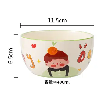 [H4.1.6CN-RYW001-4.5] 4.5寸如意碗 黄釉绿衣男孩 
