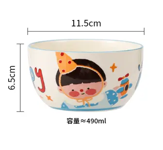 [H4.1.6CN-RYW001-4.5] TAZON 4.5 PUL BIRTHDAY KID 